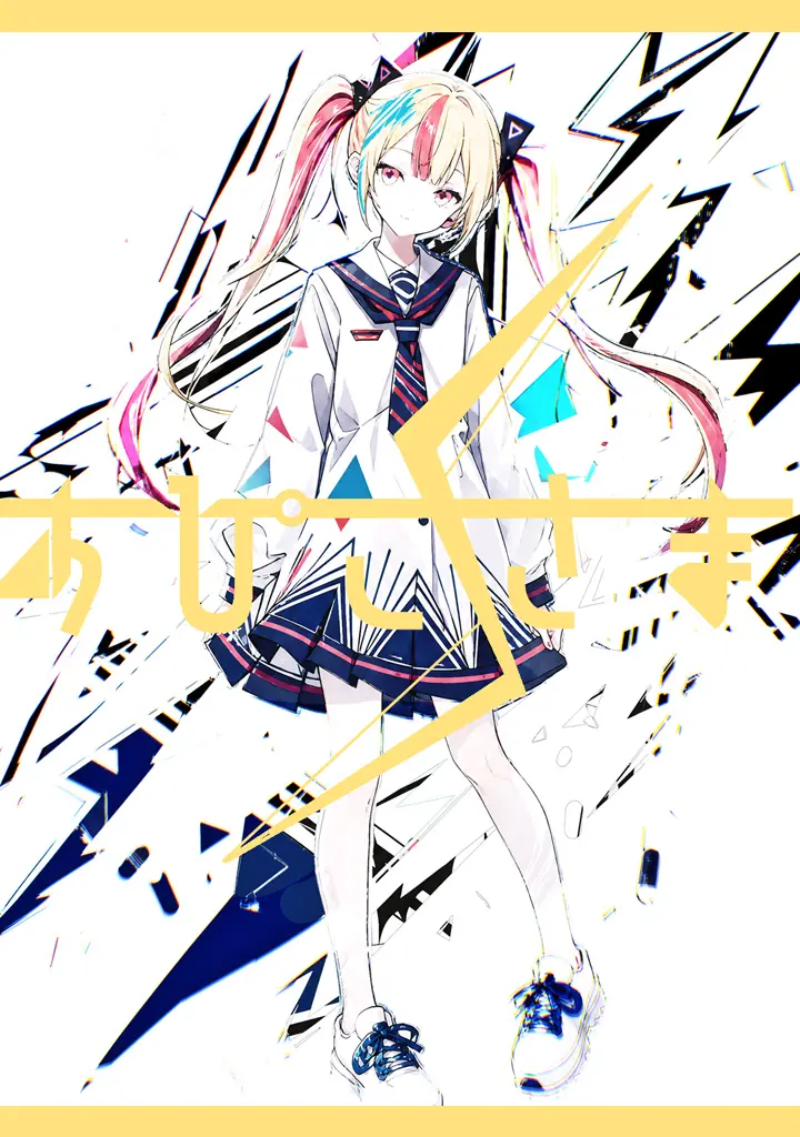 Spiko-sama-04 ⚡️