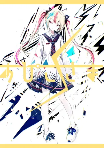 Spiko-sama-04 ⚡️